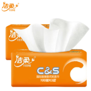 有券的上：C&S 洁柔 活力橙色抽纸 3层*100抽*2包