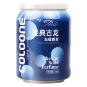 塔罗车载香薰汽车香水固体香膏车载炫彩香薰座杯式用品车内饰品摆件新车除味空气净化清新剂香氛 可乐罐古龙