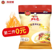京东特价APP：凤球唛（PHOENIX&EARTH） 开心厨鸡精 200g*2件