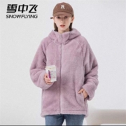 雪中飞  女士摇粒绒外套 多色可选 s-xxl码