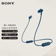 索尼（SONY）WI-XB400 颈挂式 蓝牙耳机 重低音无线立体声 15小时续航 支持快充 线控 蓝色