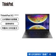 ThinkPad X1 Carbon 12代英特尔酷睿处理器14英寸高端商务轻薄笔记本电脑 12代i5 16G 512G 02CD 2.2K屏