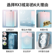 美的（Midea）16升燃气热水器天然气 增压水伺服多点用水零干扰 智能家电JSQ30-RX3炫彩款 以旧换新 京东小家