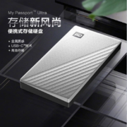 西部数据(WD) 1TB 移动硬盘 Type-C My Passport Ultra 2.5英寸 银色 机械硬盘 便携存储 密码保护 兼容Mac