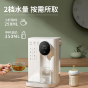 3秒即热！某东京造 JZ-J2 即热式饮水机