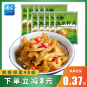 概率券：鱼泉榨菜 鲜香榨菜15g*40袋咸菜下饭菜袋装