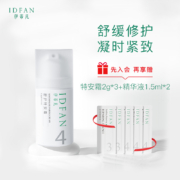 IDFAN 伊蒂凡 舒护特安霜 15g