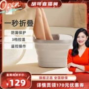 Bear 小熊 ZYP-C04N1 可折叠全自动加热泡脚桶