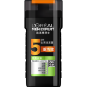 欧莱雅 （LOREAL） 男士去屑洗发露(炭爽去油)200ml（新老包装随机发货）