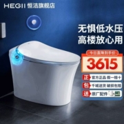 恒洁全自动带水箱智能马桶一体式电动即热家用坐便器Qs2