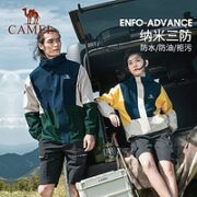 CAMEL 骆驼 男女款冲锋衣 AA22235457