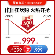 石将军 指纹锁家用防盗门智能门锁密码锁防盗门锁全自动电子锁大门锁锁具带监控摄像头智能锁 【J1 PLUS标准版】室内可视猫眼+免费安装