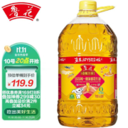 史低！20点开始，6.09lx2桶 鲁花 5S压榨一级花生油