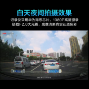 HIKVISION海康威视F2车载行车记录仪 1080P高清夜视停车监控 手机互联