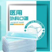 京东特价版、有券的上：帝式 医用外科口罩 独立包装 100片