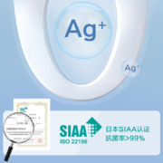 海尔(Haier)卫玺 智能马桶盖 即热清洗 电动加热坐便盖 抗菌座圈 自动夜灯 助畅强洗 X1-5212