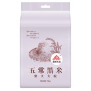柴火大院 五常黑米 1kg*2件