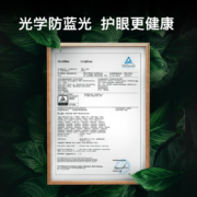 创维电视 65A3 65英寸4K超高清 护眼超薄全面屏 智能声控一键投屏 液晶平板教育电视 以旧换新