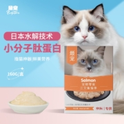 最宠（Paddy Time）猫零食三文鱼猫条160g(10g*16) 宠物猫湿粮流质成年幼猫粮猫罐头猫咪肉条肠胃营养膏布丁