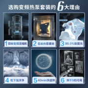 松下(Panasonic)热泵洗烘套装9kg滚筒洗衣机全自动+9kg烘干机干衣机 低温烘除菌洗免晾晒 9kg热泵洗烘套装（附件仅供展示）