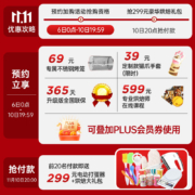 长帝（changdi）家用空气炸锅烤箱 35升大容量 电子精准控温 双层防爆门 智能菜单小馋猫plus