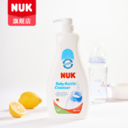 【特价】NUK奶瓶清洗液 婴儿宝宝餐具清洗剂//清洁液套装 果盘玩具洗涤清洁剂 950ML