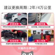 更换汽车刹车油 博世刹车油dot4离合器油 含刹车油制动液1L套餐卡