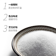 粤盐  未加碘无碘盐 一级精制食用盐 500g