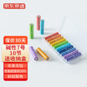 京东京造 7号超性能彩虹电池碱性环保无铅汞 血压计/血糖仪/遥控器/挂钟/ 指纹锁/体脂称/鼠标/玩具
