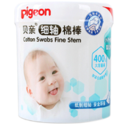贝亲(Pigeon) 婴儿棉签棉棒 细轴棉棒 耳孔清洁棉签 肚脐清洁棉签 400支装 KA53