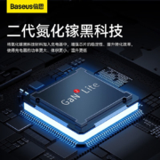 倍思（Baseus） 65W氮化镓SUPER VOOC超级闪充OPPO充电器通用华为小米苹果手机电脑 【C+U】65W氮化镓丨SUPERVOOC闪充丨黑