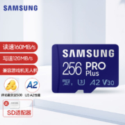 三星（SAMSUNG）256GB TF（MicroSD）存储卡PRO Plus U3 V30读160MB/s写120MB/s高速游戏机平板电脑内存卡