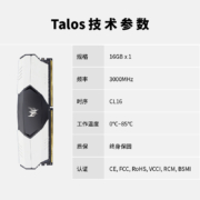 宏碁掠夺者（PREDATOR）16GB DDR4 3000频率 台式机内存条 Talos 雷霆战甲系列/马甲条（C16）