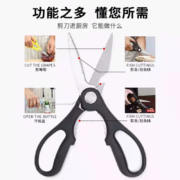 家用剪刀多功能厨房剪不锈钢强力鸡骨剪学生剪纸组合 黑剪红黑厨房剪(3件套)
