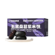 五黑桑葚紫米饼零食 代早餐欧包粗粮无糖精 250g