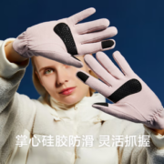 全指防滑！Beneunder 蕉下 暖霁系列 加绒保暖手套