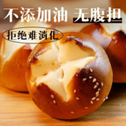 女王的餐桌 全麦碱水面包欧包 50g*6个