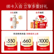 百雀羚三生花  护肤品化妆品套装水乳 玲珑玉润补水保湿男女适用(醒肤水100ml+乳液70ml)