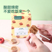 宝宝馋了 零食山楂棒 72g单盒装