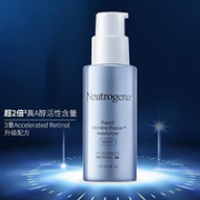 Neutrogena 露得清 维A醇抗皱修护晚霜（3.0版）29mL*2件 赠同款10mL*3支*2件