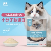 最宠（Paddy Time）猫零食金枪鱼明虾猫条160g(10g*16)宠物猫湿粮流质成年幼猫咪肉条肠胃营养肉泥