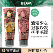 艾芙洛 洗发水洗护套装