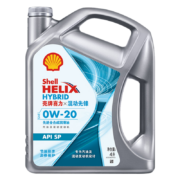 壳牌 (Shell) 喜力混动先锋 全合成机油 灰壳 Helix Ultra 0W-20 API SP级 4L 养车保养