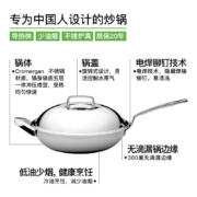 WMF德国福腾宝中华不锈钢炒锅无涂层燃气灶电磁炉通用炒菜锅30cm