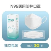 医用防护级，超亚 N95医用防护口罩 独立装/30只*3件