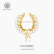 KR 珍珠麦穗胸针小鹿胸花西装丝巾大衣别针色胸花轻奢正装外套针织 小鹿满钻胸针 HP313