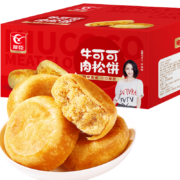 友臣 肉松饼 5斤装 营养早餐蛋糕面包糕点茶点小吃 休闲零食 经典大红箱 2.5k 员工福利礼盒