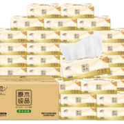 20点！88VIP！Breeze 清风 原木纯品 抽纸 3层100抽40包