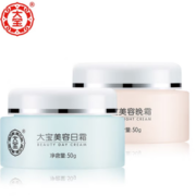 Dabao 大宝 美容面霜套装 (日霜50g+晚霜50g)