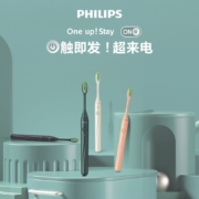 飞利浦（PHILIPS） ONE电动牙刷 Sonicare1000情侣牙刷便携旅行USB充电超长续航 HY1200/17  贝母白